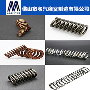 壓縮彈簧 壓縮彈簧